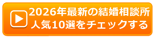 トップページへのボタン